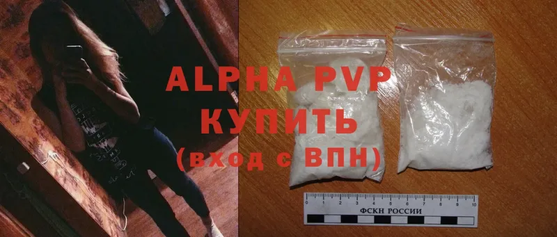 Alpha PVP крисы CK  Болотное 